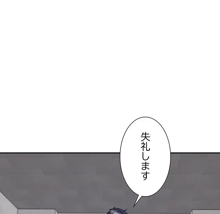 ステップ・ファミリー 第15話 - 23