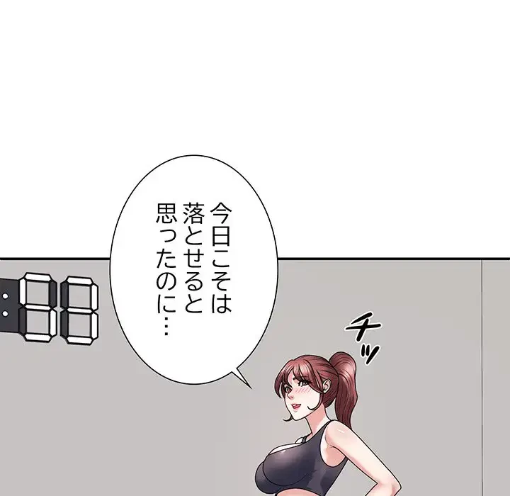 ステップ・ファミリー 第15話 - 28