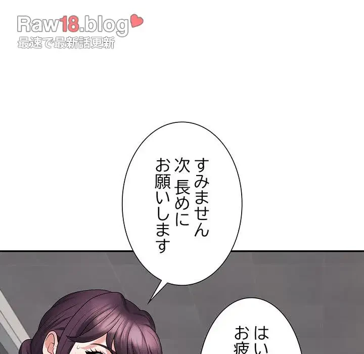 ステップ・ファミリー 第15話 - 37