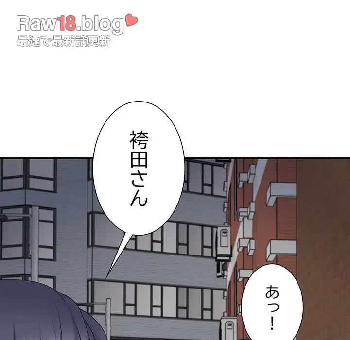 ステップ・ファミリー 第15話 - 104