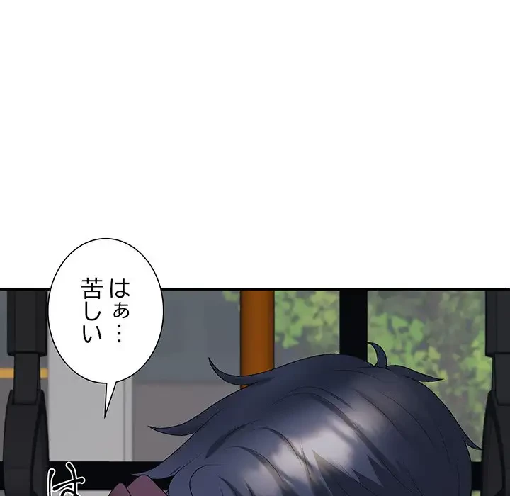ステップ・ファミリー 第15話 - 178