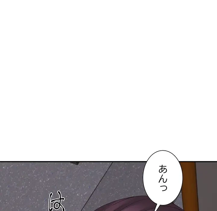 ステップ・ファミリー 第15話 - 185
