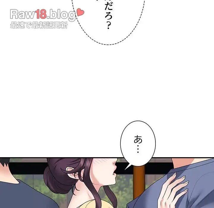 ステップ・ファミリー 第16話 - 13