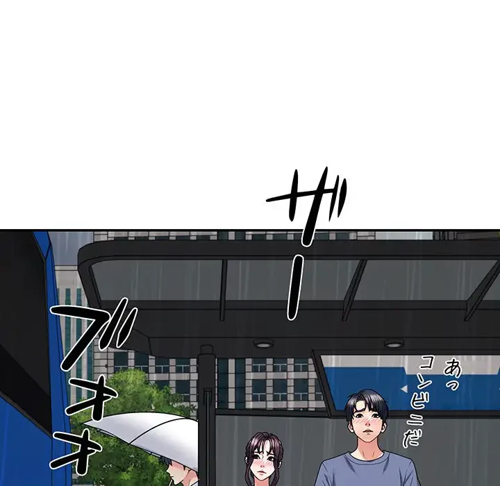 ステップ・ファミリー 第16話 - 28