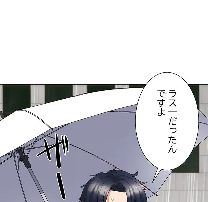 ステップ・ファミリー 第16話 - 35