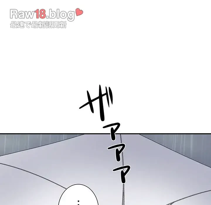 ステップ・ファミリー 第16話 - 51