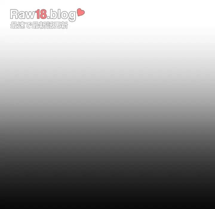 ステップ・ファミリー 第16話 - 104