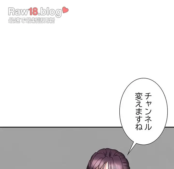 ステップ・ファミリー 第16話 - 161
