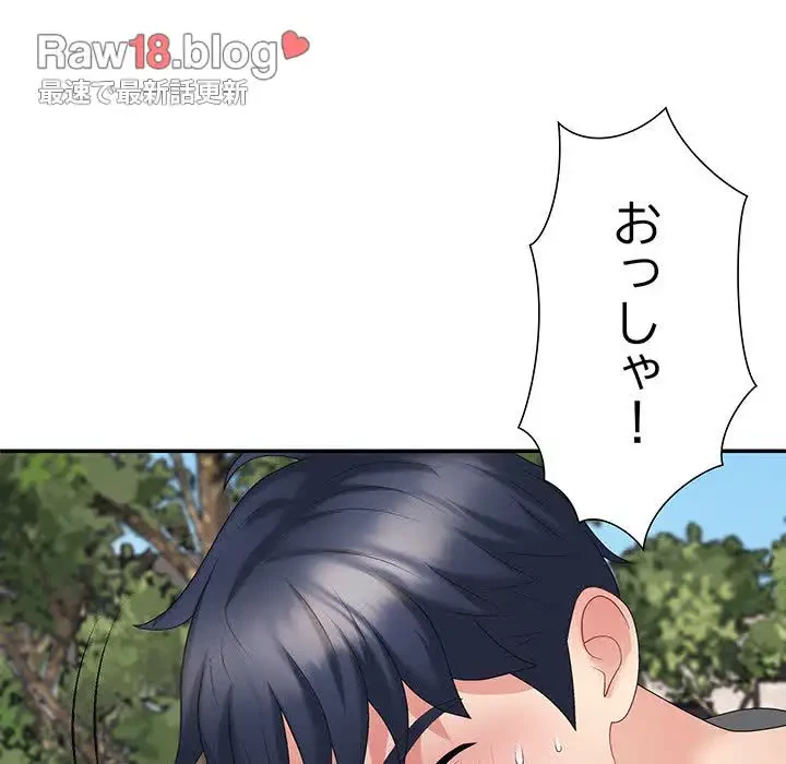 ステップ・ファミリー 第18話 - 32