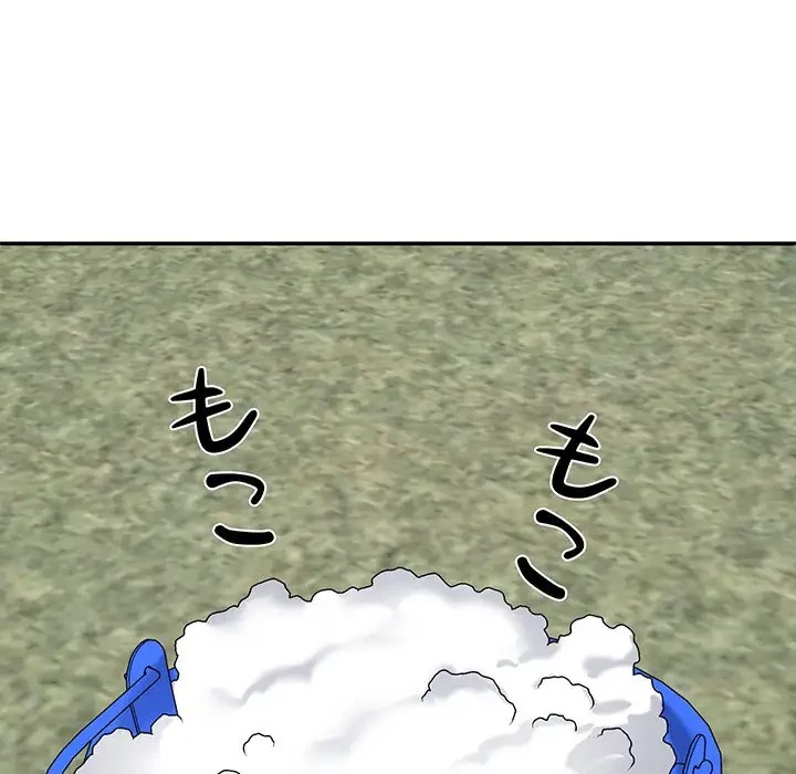 ステップ・ファミリー 第18話 - 75
