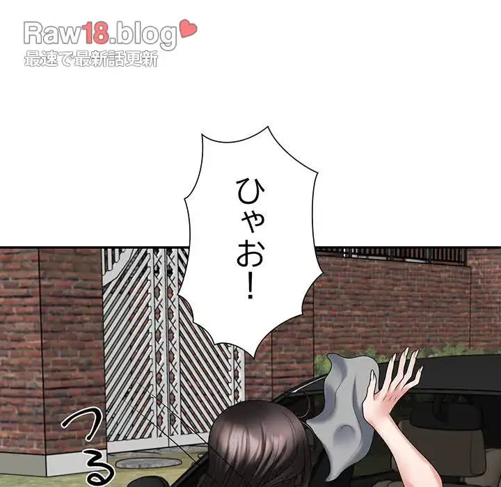 ステップ・ファミリー 第18話 - 96