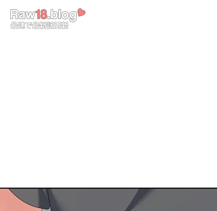 ステップ・ファミリー 第18話 - 117