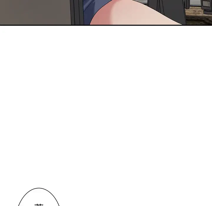 ステップ・ファミリー 第18話 - 169