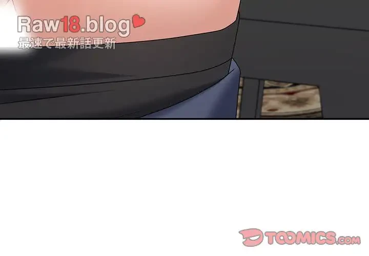 ステップ・ファミリー 第19話 - 3
