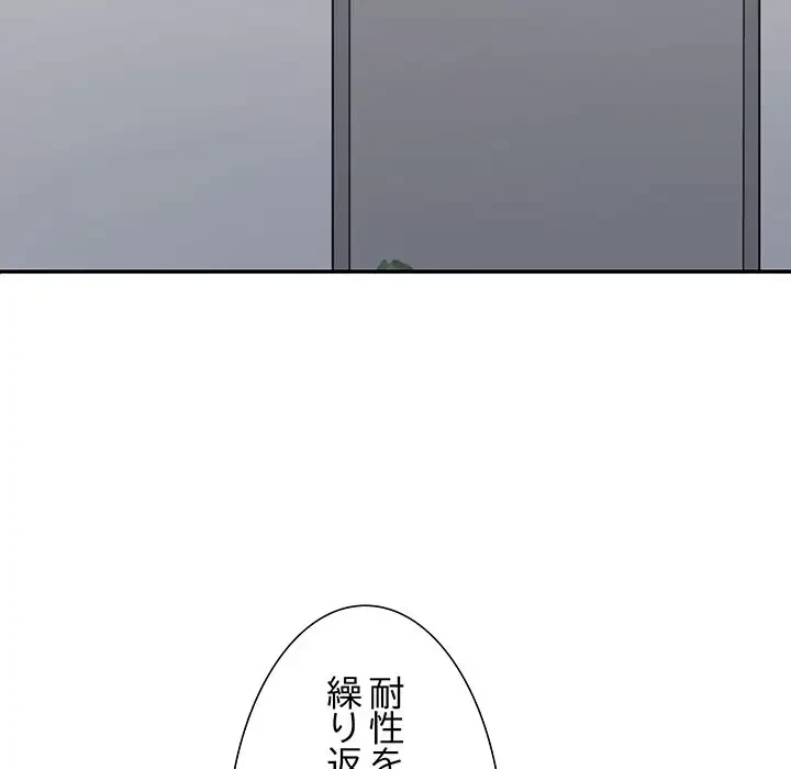 ステップ・ファミリー 第19話 - 21