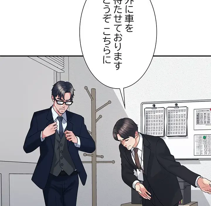 ステップ・ファミリー 第19話 - 27