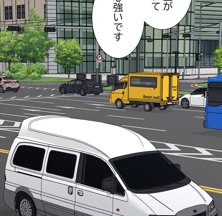 ステップ・ファミリー 第19話 - 30