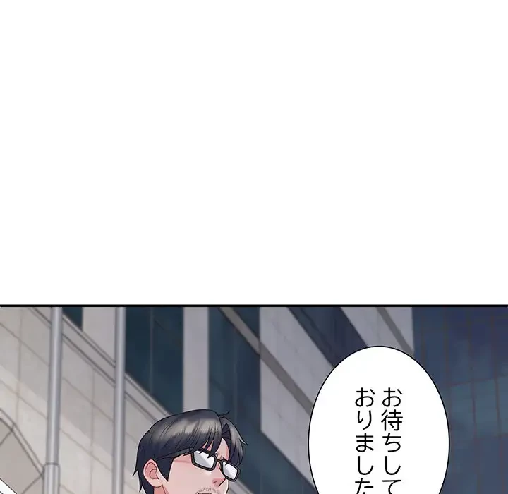 ステップ・ファミリー 第19話 - 39