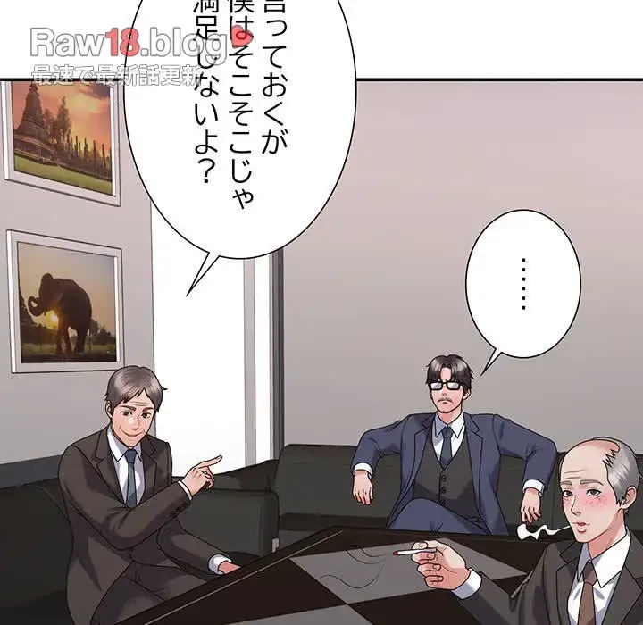 ステップ・ファミリー 第19話 - 49
