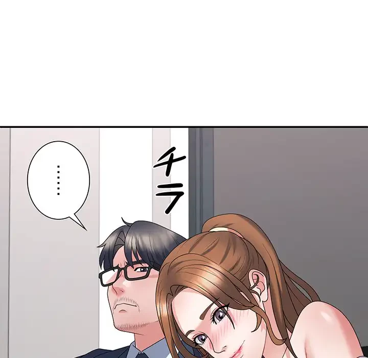 ステップ・ファミリー 第19話 - 63