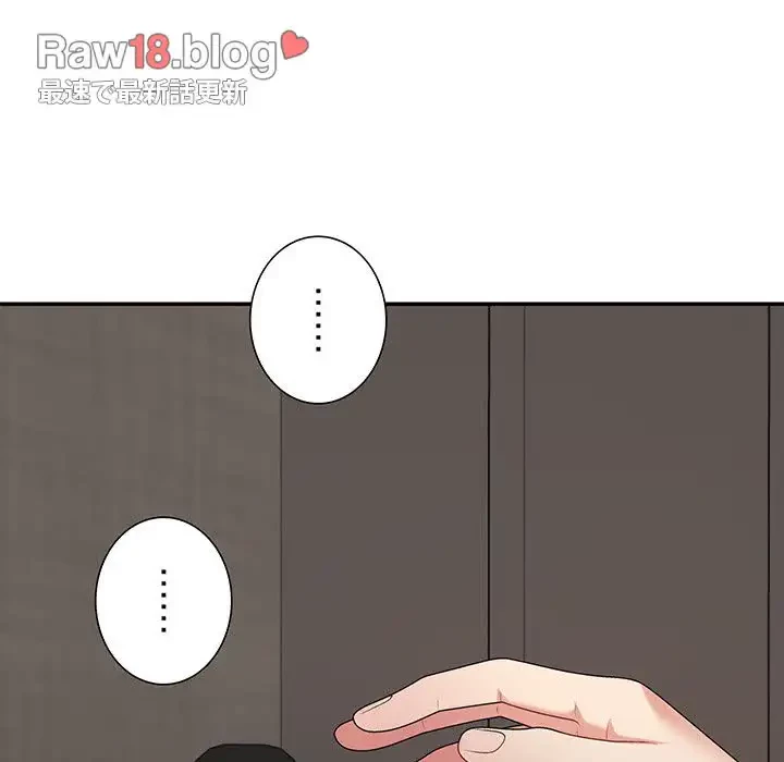 ステップ・ファミリー 第19話 - 168