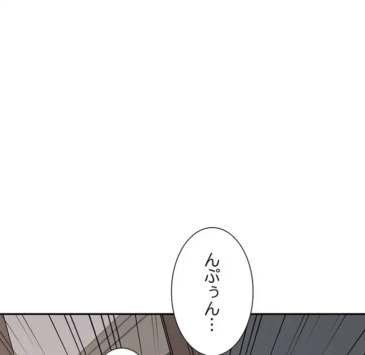 ステップ・ファミリー 第19話 - 172