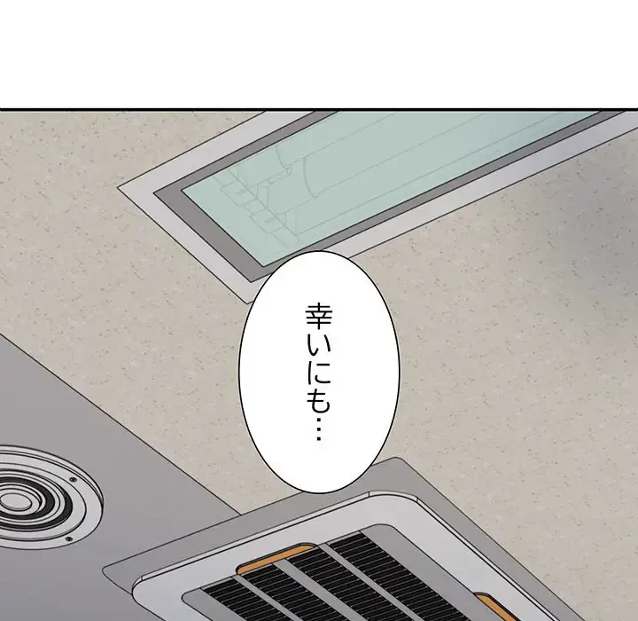 ステップ・ファミリー 第21話 - 23