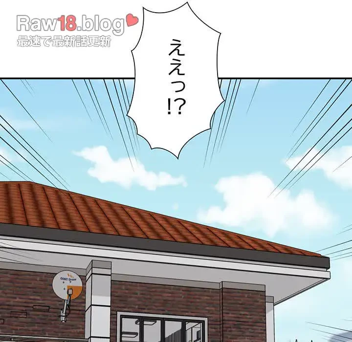ステップ・ファミリー 第21話 - 35