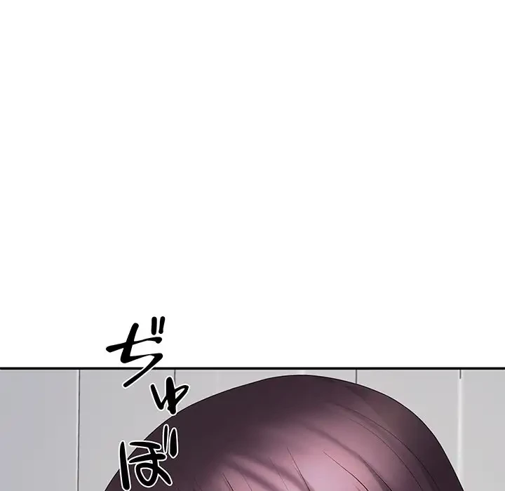 ステップ・ファミリー 第21話 - 139