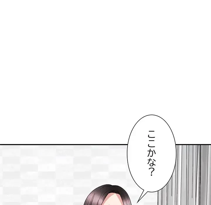 ステップ・ファミリー 第21話 - 170