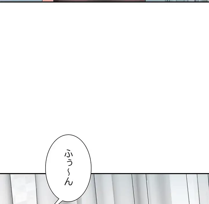 ステップ・ファミリー 第21話 - 172