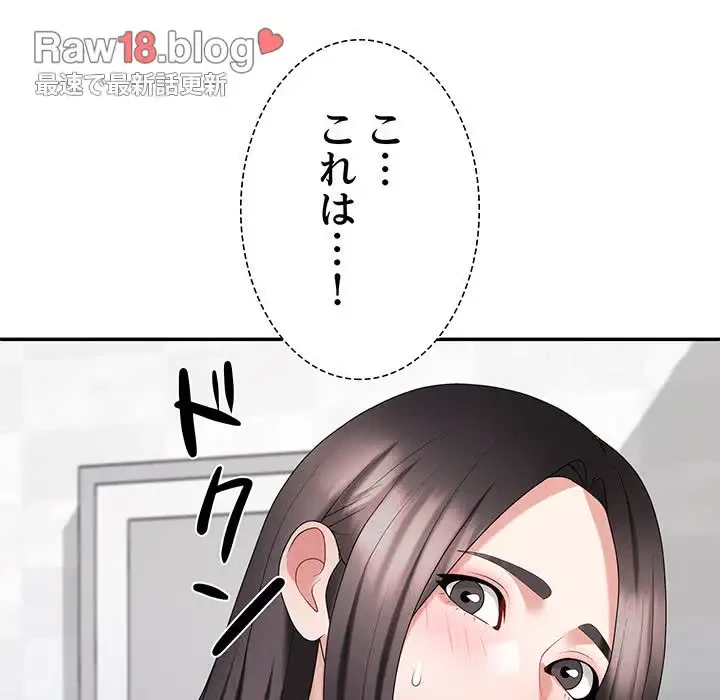 ステップ・ファミリー 第21話 - 180
