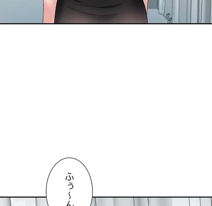 ステップ・ファミリー 第22話 - 6