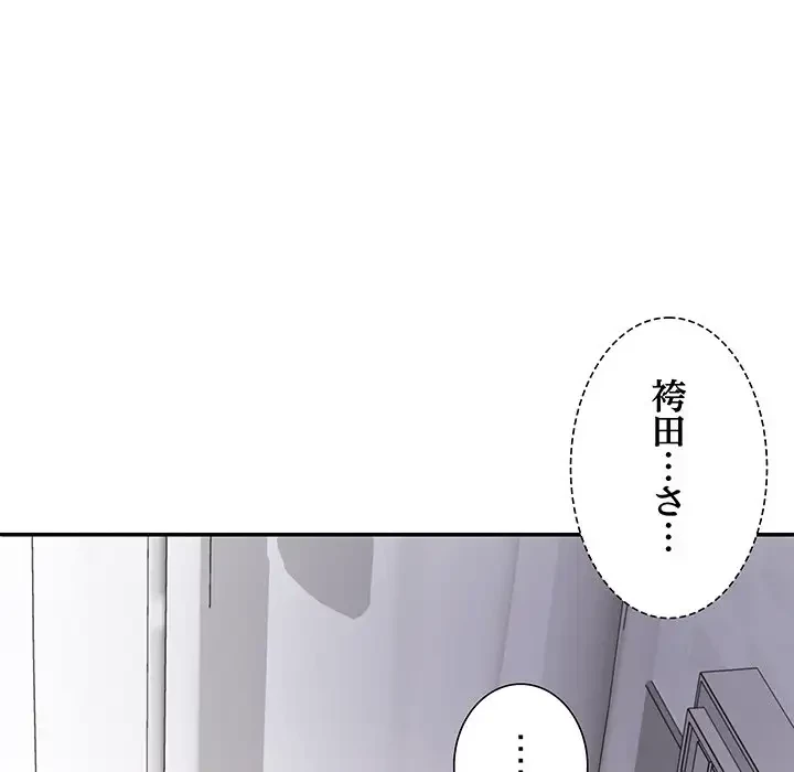 ステップ・ファミリー 第22話 - 42