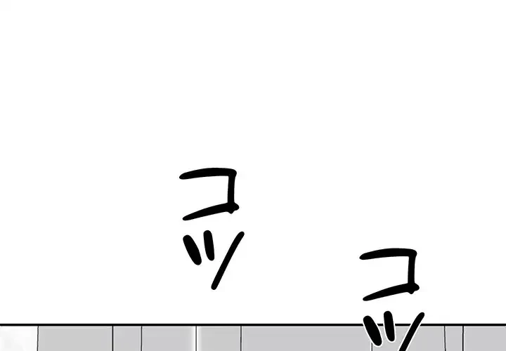 ステップ・ファミリー 第23話 - 4