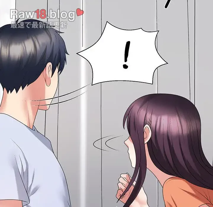 ステップ・ファミリー 第23話 - 5