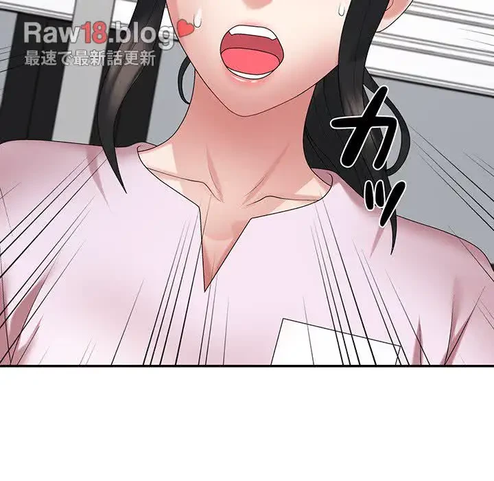 ステップ・ファミリー 第23話 - 13