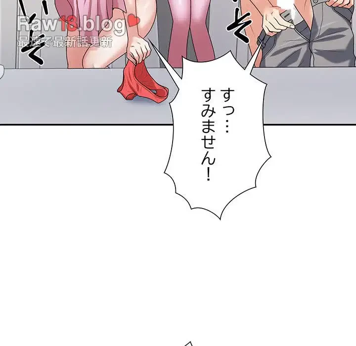 ステップ・ファミリー 第23話 - 24