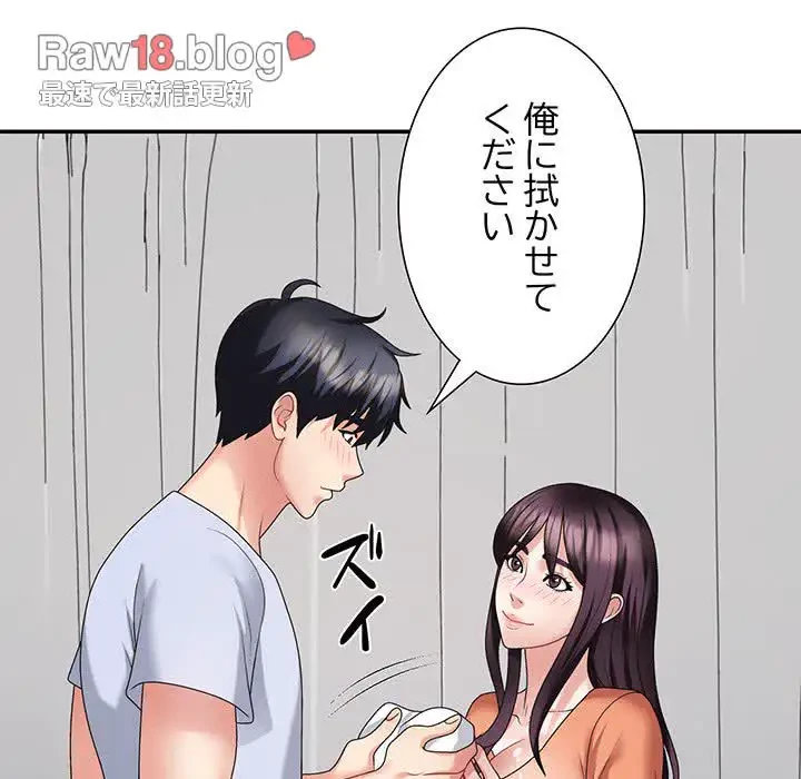 ステップ・ファミリー 第23話 - 37