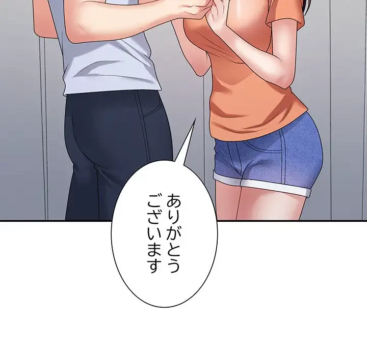 ステップ・ファミリー 第23話 - 38