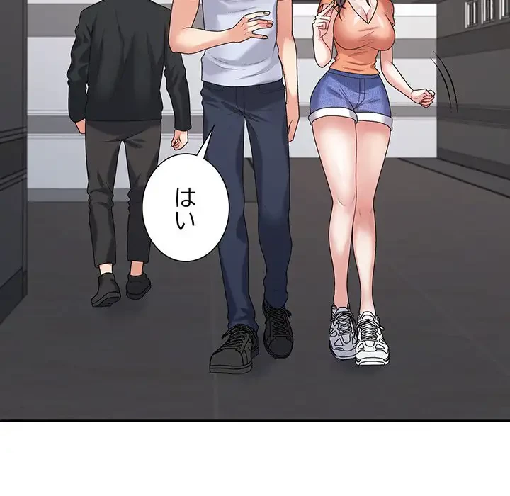 ステップ・ファミリー 第23話 - 40