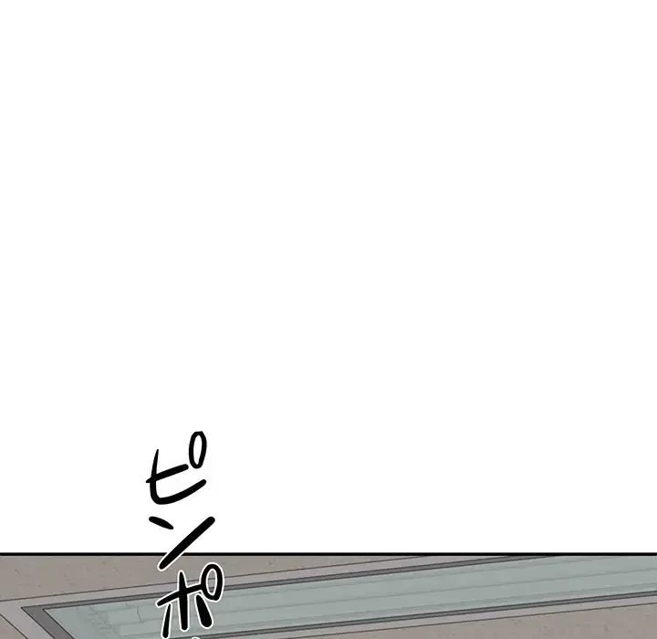 ステップ・ファミリー 第23話 - 41