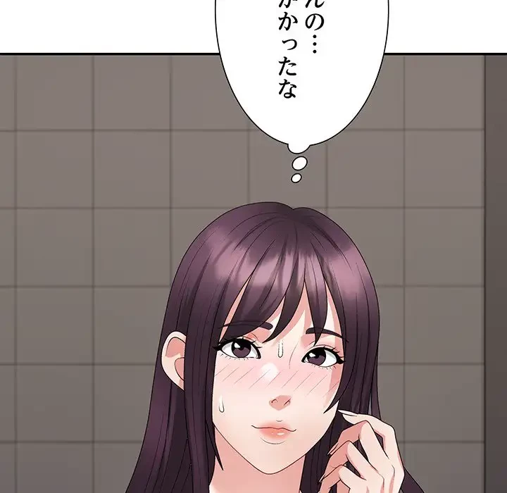 ステップ・ファミリー 第23話 - 65