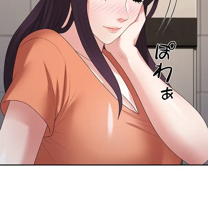 ステップ・ファミリー 第23話 - 68