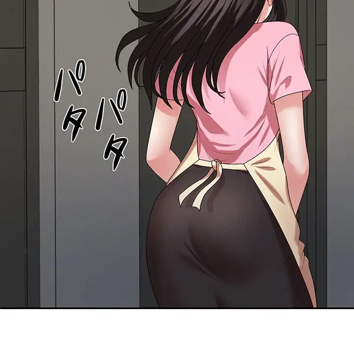 ステップ・ファミリー 第23話 - 113