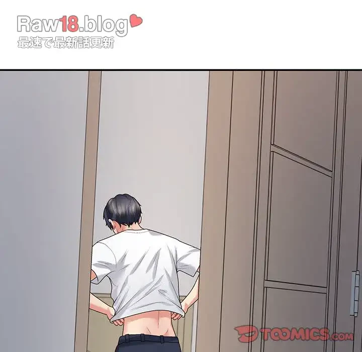 ステップ・ファミリー 第23話 - 117