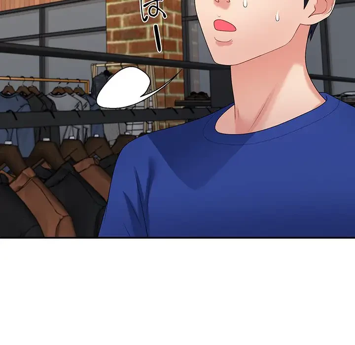 ステップ・ファミリー 第23話 - 137