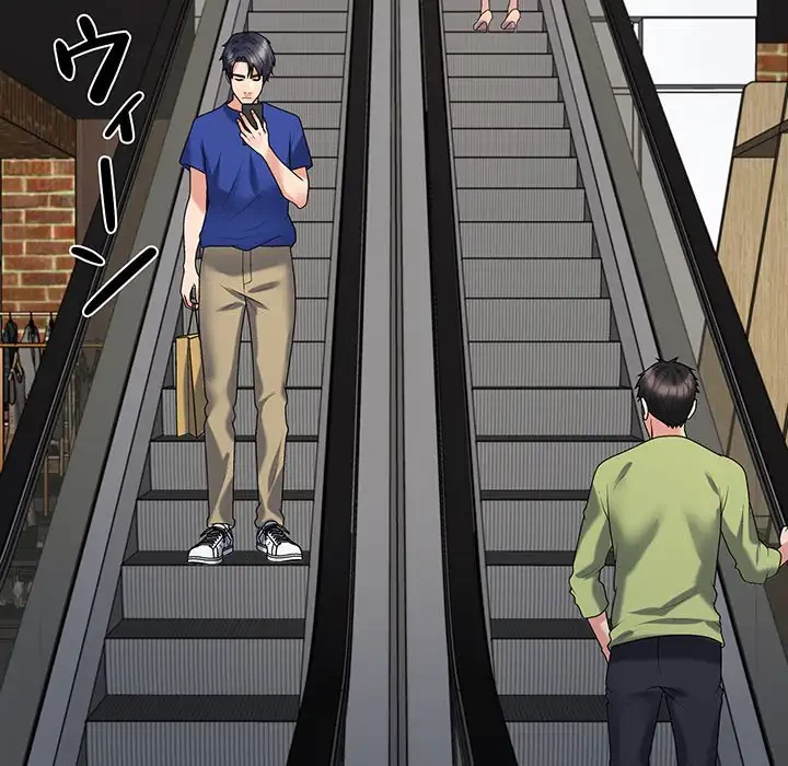 ステップ・ファミリー 第23話 - 141