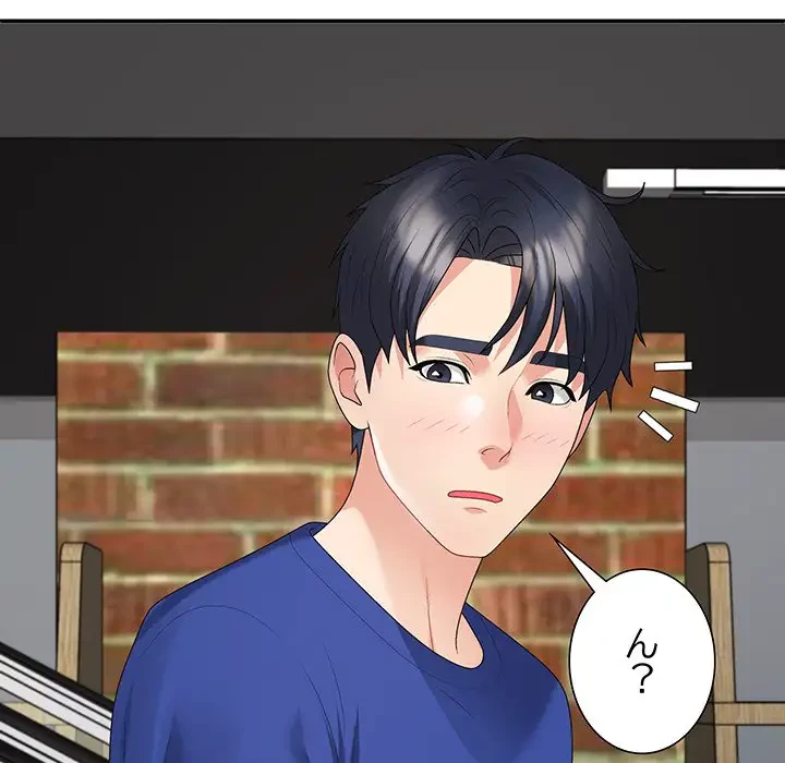 ステップ・ファミリー 第23話 - 143