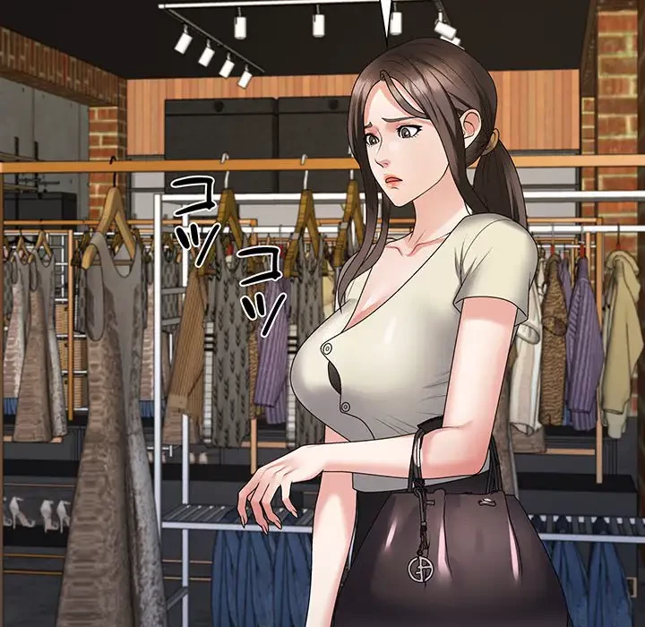 ステップ・ファミリー 第23話 - 148